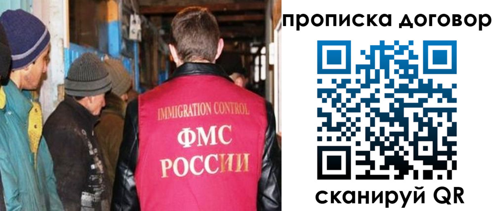найти адрес прописки в Новосибирской области